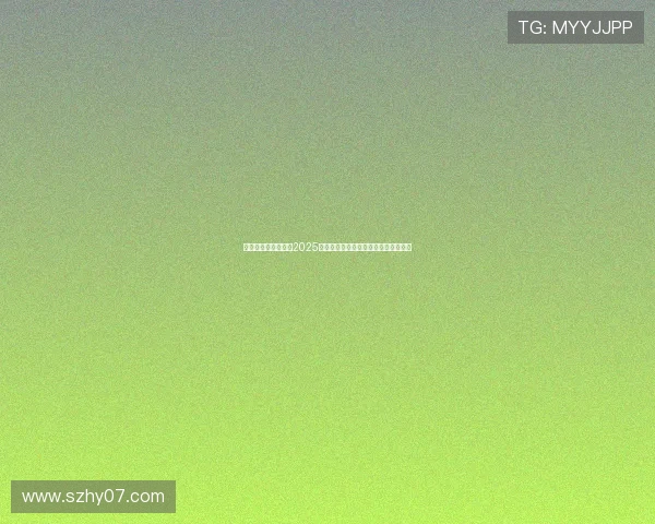 菲戈与伊尔迪兹荣膺2025地中海卓越奖十月二十日盛典揭晓荣耀